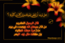Islamyat (110).jpg